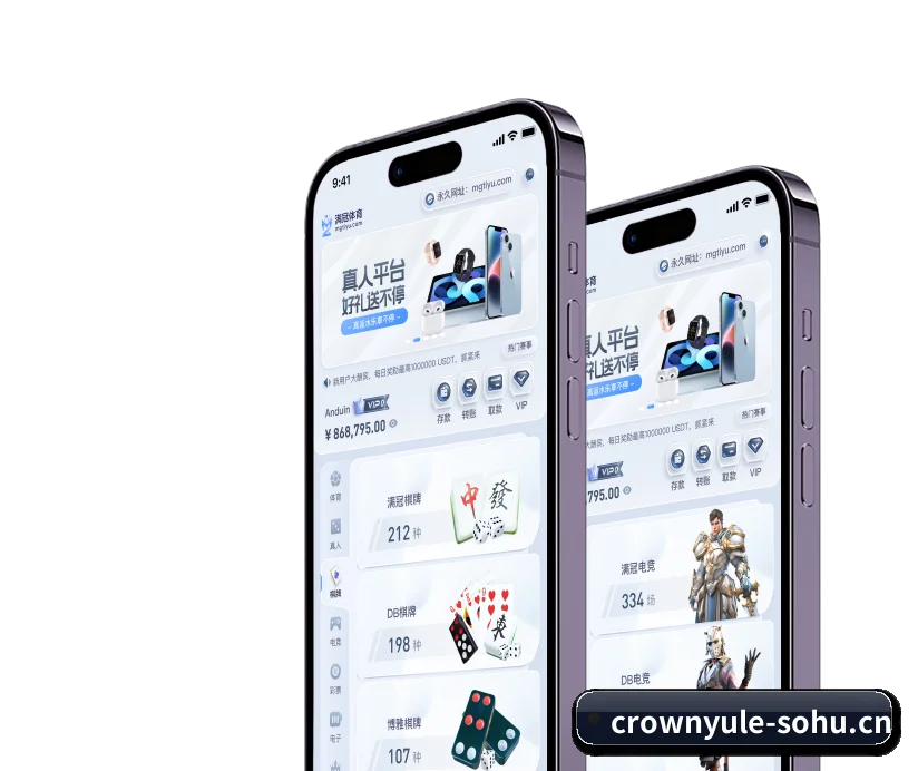 未来布局